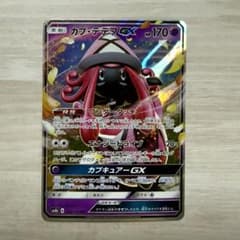 ポケカ ジュカインGX | Shop at Mercari from Japan! | Buyee