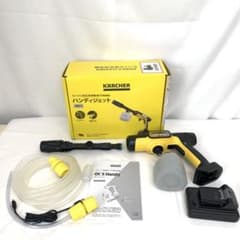 中古美品】ケルヒャー モバイル高圧洗浄機 ハンディジェット M80723-4