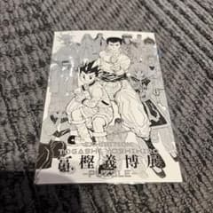 m55869303353_1.jpg?1730508553