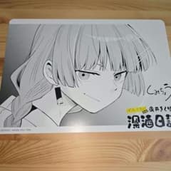 보치·자·롯크! 외전 히로이 키쿠리의 심주 일기 7권 특전 비주얼 보드