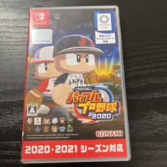 【ゴジラ様専用】EBASEBALLパワフルプロ野・2020のサムネイル