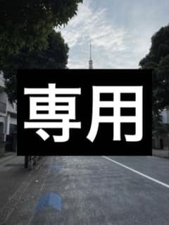 【フォロー割☆みらい様専用】ポールスミス　レザージャケットのサムネイル