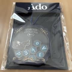 会場限定】Ado Adotomy 会場限定シャカシャカキーホルダー東京 - メルカリ