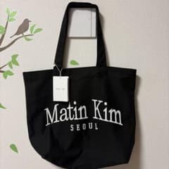 新品タグ付きMatin Kim マーティンキム ロゴ トートバッグ ブラック 