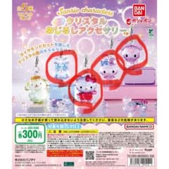 サンリオキャラクターズ クリスタルめじるしアクセサリー 4種セット　セミコンプのサムネイル