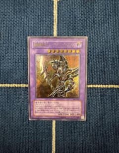 遊戯王 超魔導剣士－ブラック・パラディン 303-051のサムネイル