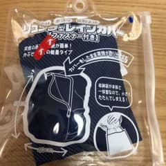 リュックカバー　雨よけのサムネイル