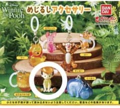 ロビン めじるしアクセサリーのサムネイル