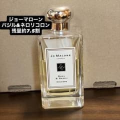 Jo Malone Basil & Neroli Cologne 100ml - メルカリ