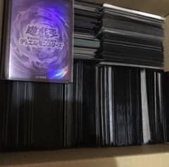 遊戯王  引退品  大量  まとめ売りのサムネイル