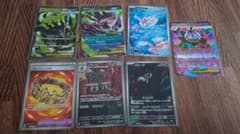 ポケモンカード まとめ売り 7枚セット - メルカリ