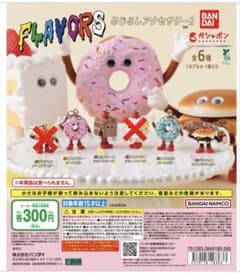 flavors めじるしアクセサリー2のサムネイル