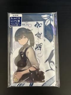 칸무스 상가[참] 카가미사키 8㎝싱글 CD 와테 닦아 첨부 한정판 미개봉품