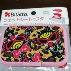 大幅値下げ！ビタットのウェットシートのフタのサムネイル