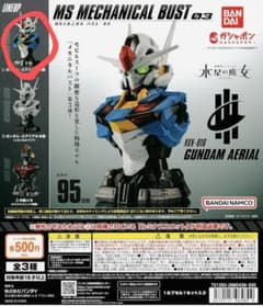 機動戦士ガンダム　MSメカニカルバスト03　カラーガチャのサムネイル