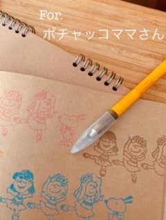 ＊ポチャッコママさん専用ページのサムネイル