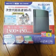 ELECOM WRC1-175GHBK  次世代超高速Wi-Fiルーターのサムネイル