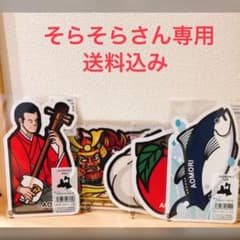 ご当地フォルムカード青森5枚セットのサムネイル