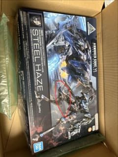ZOIDS ゾイドワイルド 大絶滅展 ディメパルサー レドンダガブリ