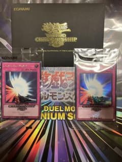 遊戯王 セレブレーション 2025wcs 黒封筒 聖なるバリア-ミラーフォース 