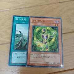 竜の霊廟 (クレボンスなし)のサムネイル