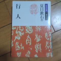 行人 - 5
