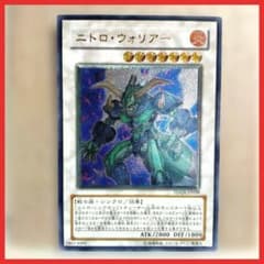 希少 遊戯王 エレメント・ヴァルキリー ノーマルパラレル