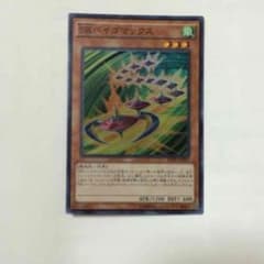 SR ベイゴマックスのサムネイル