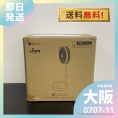送料込み＊エアドッグ サーキュレーター扇風機（ホワイト）＊0707-11 送料込み＊エアドッグ サーキュレーター扇風機（ホワイト）＊0707-11