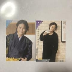 岩谷翔吾　KCKカードのサムネイル