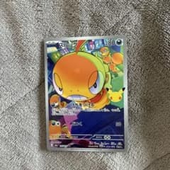 ズルッグ AR 116/103 ポケモンカードのサムネイル