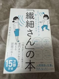 すず様 リクエスト 2点 まとめ商品のサムネイル