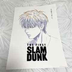THE FIRST SLAM DUNK B2ポスター流川楓 - メルカリ