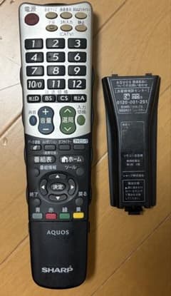 【中古】「非常に良い」シャープ テレビ・ビデオリモコン GA104SA 1150033731_1.jpg