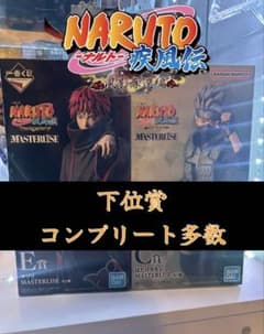 이치 반 쿠지 NARUTO 나루토 질풍전 풍영 탈환편 전갈 하타케 카카시 세트