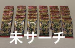 w*a様 ストームエメラルダ　30パックのサムネイル
