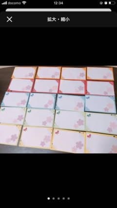 SnS-o-様専用のサムネイル