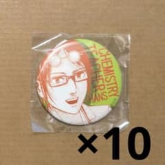 Attack Titan Anique Can Badge - School Caste - Hange