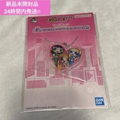 파워 퍼프 걸즈 복권 F상