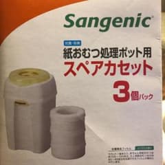 Combiスペアカセットのサムネイル