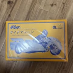 キカイダーサイドマシーン 1/12スケール - メルカリ