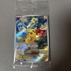 ポケモンカード　ピカチュウ　プロモ　001/SV-P スカバイ　未開封のサムネイル