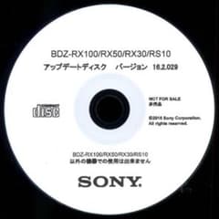 SONY BDZ-RX100/RX50/RX30/RS10 アップデートディスクのサムネイル