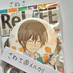 ReLIFEのサムネイル