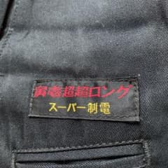 寅壱超超ロングW100のサムネイル