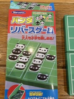 パンダ　リバースゲーム　ミニオセロのサムネイル