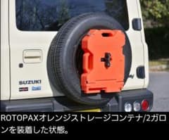 ROTOPAX用　取付ベース&アタッチメント　ジムニーのサムネイル