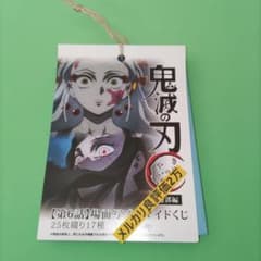 ⑤㉜ 鬼滅の刃 第6話 場面写 ブロマイド くじ 遊郭編 天元 煉獄杏寿郎
