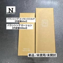Norganic ミルク＆ローションセットのサムネイル