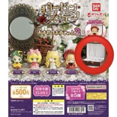 ローゼンメイデンおすわりますこっと2のサムネイル